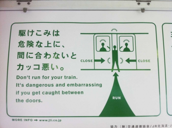 Dont run for your train