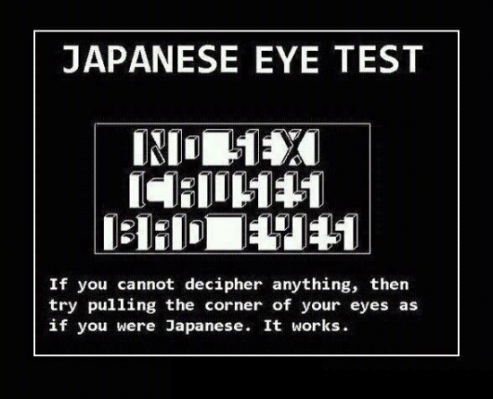 Japanese Eye Test