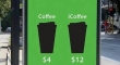 Coffee vs iCoffee