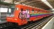 Nyan Train