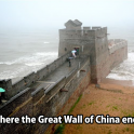 This is where the great wall of China ends